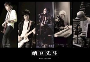 Nadouxiansheng 11.jpg