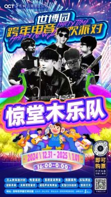 Jingtangmu(kunmingshi) 11.jpg