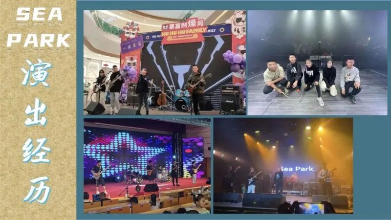 ファイル:Seapark 11.jpg