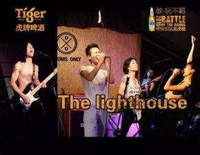 Thelighthouse 11.jpg