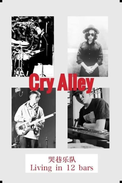 ファイル:Cryalley 11.jpg