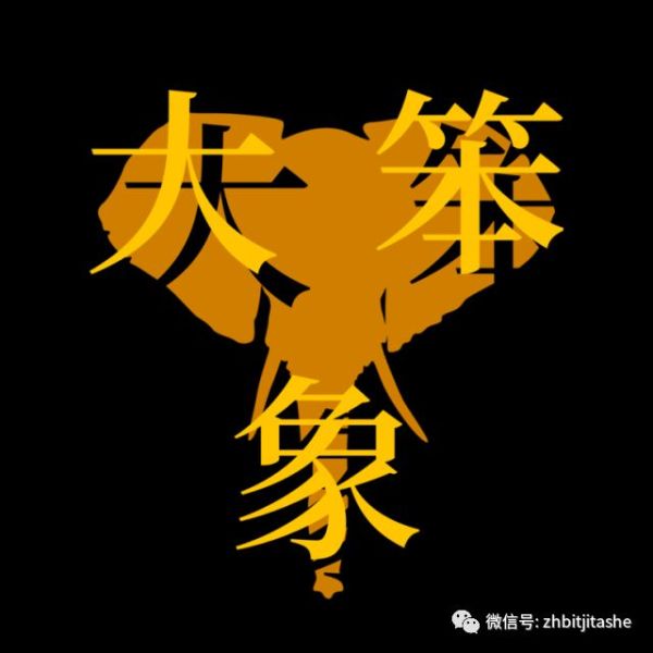 ファイル:Dabenxiang 11.jpg