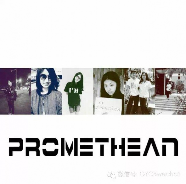 ファイル:Promethean 11.jpg