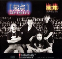 Haote(nanjingshi) qidian.jpg