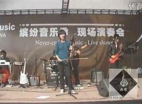 Huoshi(shanghaishi) 11.jpg