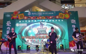 Panshi(chifengshi) 11.jpg