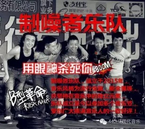 Zhizaozhe(xianshi) 11.jpg