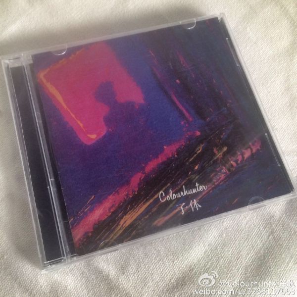 ファイル:Colourhunter a1.jpg