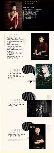 Ronghe(fuzhoushi) 12.jpg