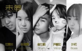 Weiming(shanghaishi) 11.jpg