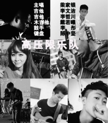 Gaoyaxian(jinzhongshi) 11.jpg