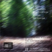 Jiangliangdeshengyinxitong iep2.jpg