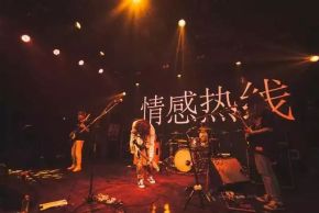 Qingganrexian 11.jpg