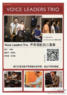 Voiceleaderstrio 11.jpg