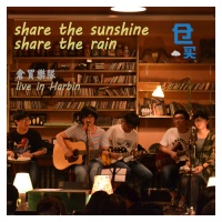 Cangmai sharethesunshine.jpg