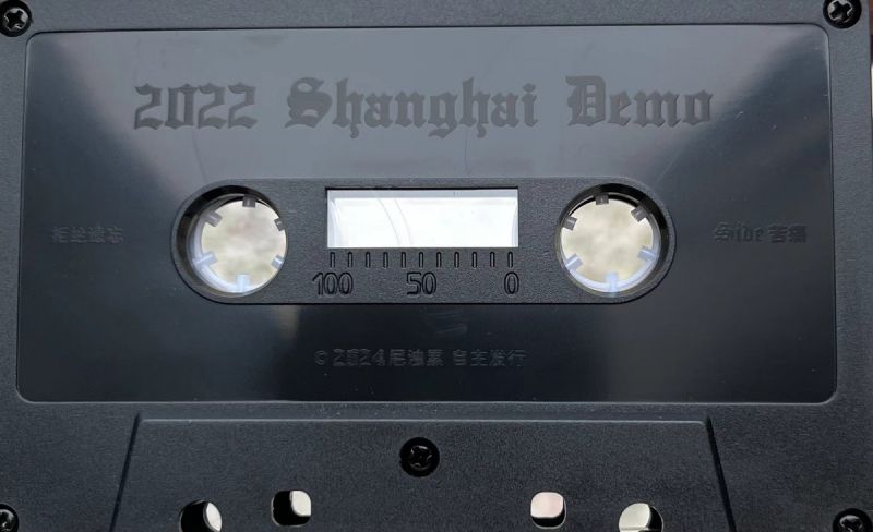 ファイル:Nizhuolei 2022shanghaidemo ct.jpg