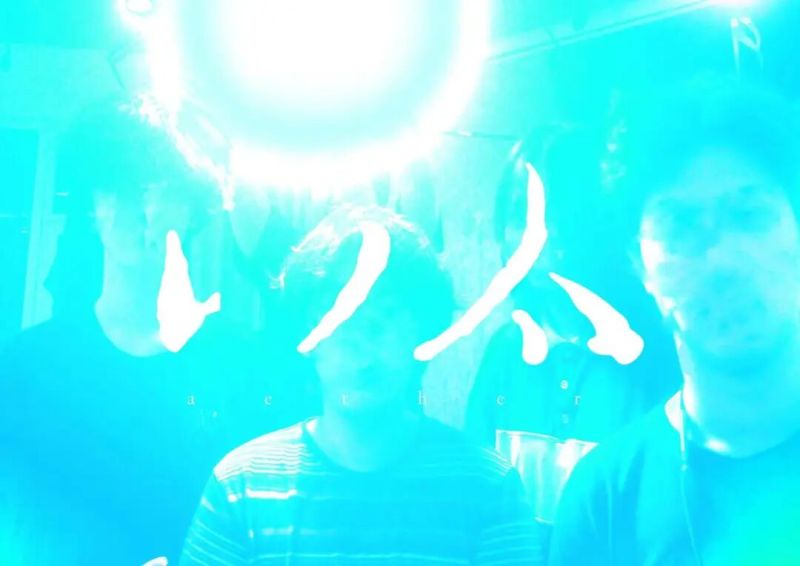 ファイル:Thetearsofaether 11.jpg