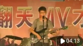 Ziwuxian(yunxian) 11.jpg