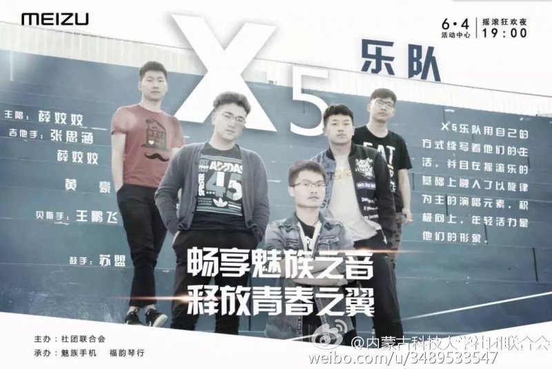 ファイル:X5 11.jpg