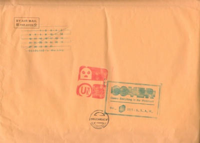 Lianggefangjian b.jpg