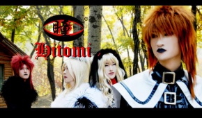 Hitomi 11.jpg
