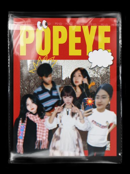 ファイル:Popeye 11.jpg