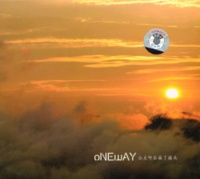 Oneway iep1.jpg