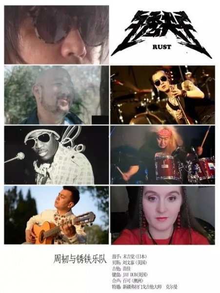 ファイル:Xiutie 12.jpg