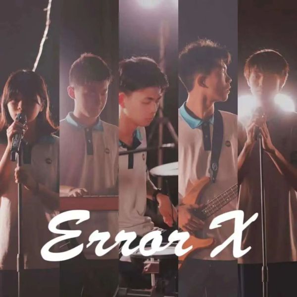 ファイル:Errorx 11.jpg