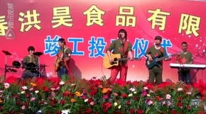 Hongxing(hunchunshi) 11.jpg