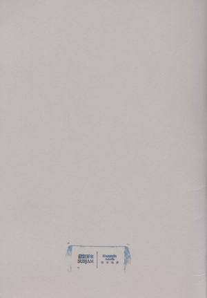 Lianggefangjian a.jpg