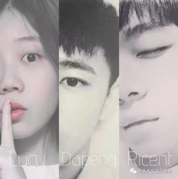 ファイル:Wodepengyou 12.jpg