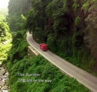 Annayuchenbiao xiariliudongyingyuan.jpg