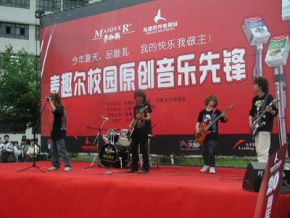 Lancao(wulumuqishi) 11.jpg