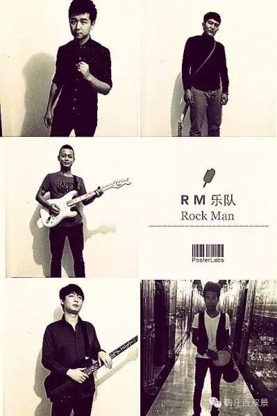 ファイル:Rm(jinghongshi) 11.jpg