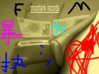 Yudiban baolizhifa.jpg