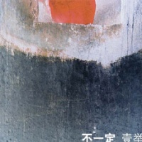 Douweibuyiding 1ju.jpg