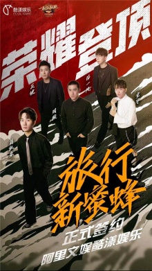 Lvxingxinmifeng 11.jpg