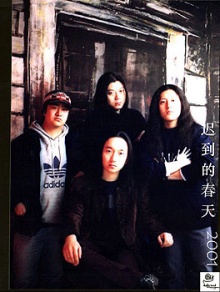 Chidaodechuntian 11.jpg