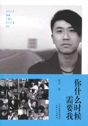 Haowei book1.jpg
