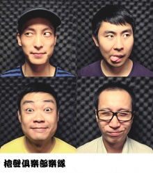 Qiangshengjulebu 11.jpg