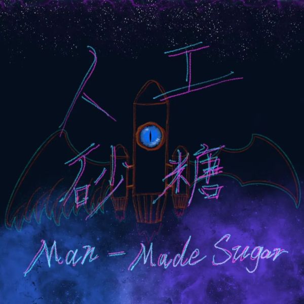 ファイル:Rengongshatang 11.jpg