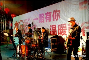 Wenzi(lichuanshi) 11.jpg