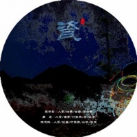 Ci(chengdushi) iep1b.jpg