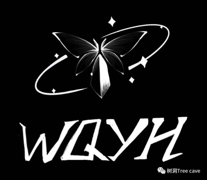ファイル:Wanqianyinghuo 11.jpg