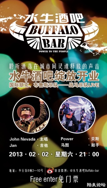 ファイル:Zhanma 11.jpg