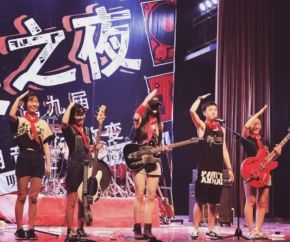 Yaojingyuwangye 11.jpg