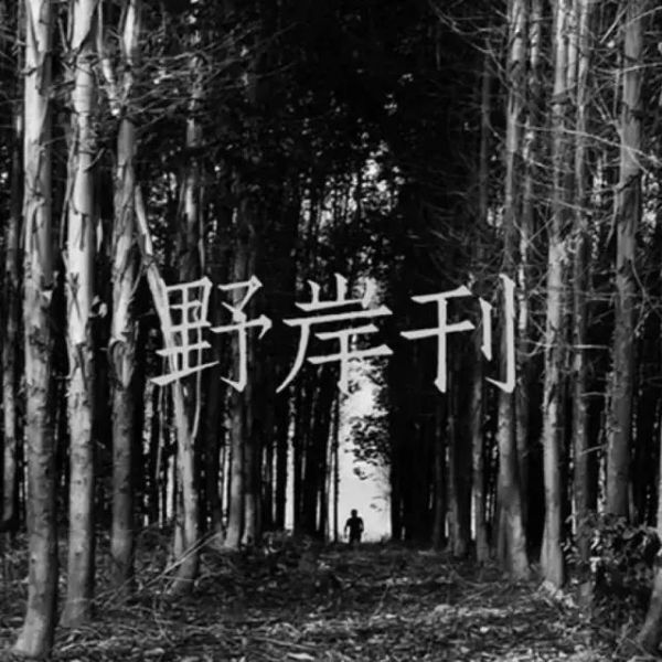 ファイル:Yeankan 11.jpg