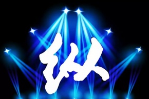 Zong(beijingshi) 11.jpg