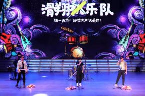 Huaxiangji(shenyangshi) 11.jpg